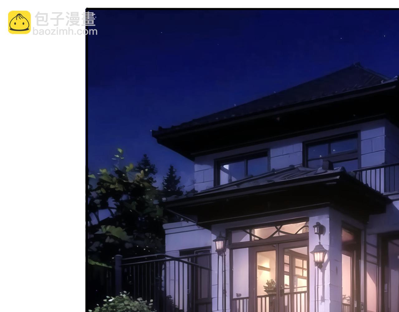 我能看到成功率 - 第344話(1/3) - 6