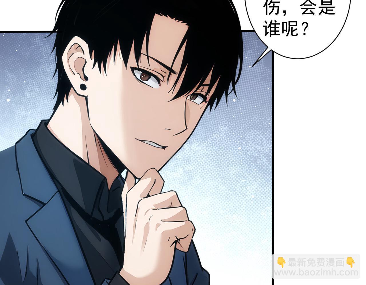 我能看到成功率 - 第344話(2/3) - 7