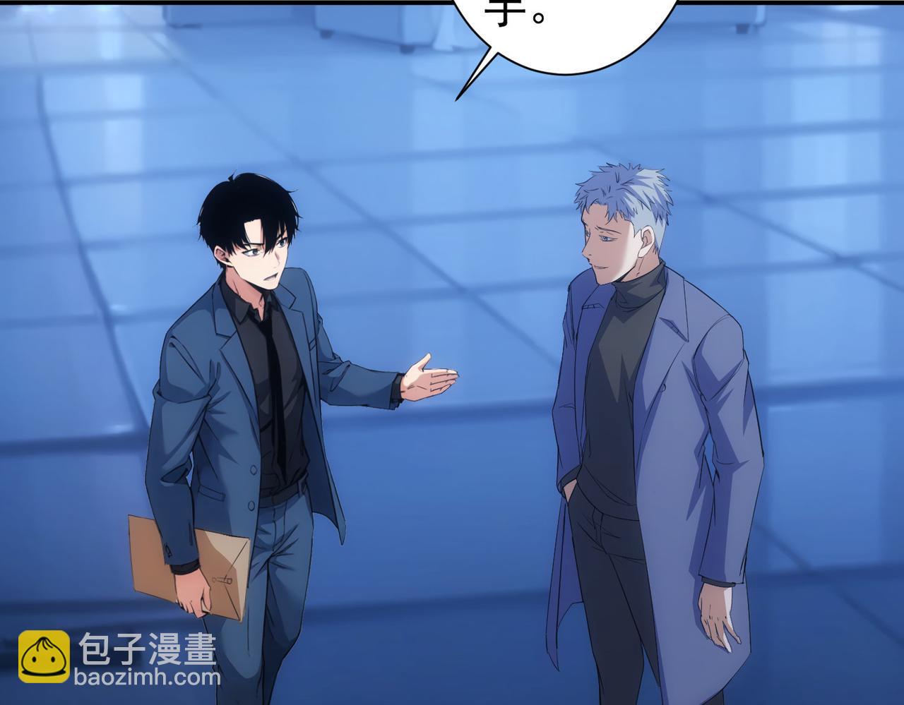 我能看到成功率 - 第344話(2/3) - 5