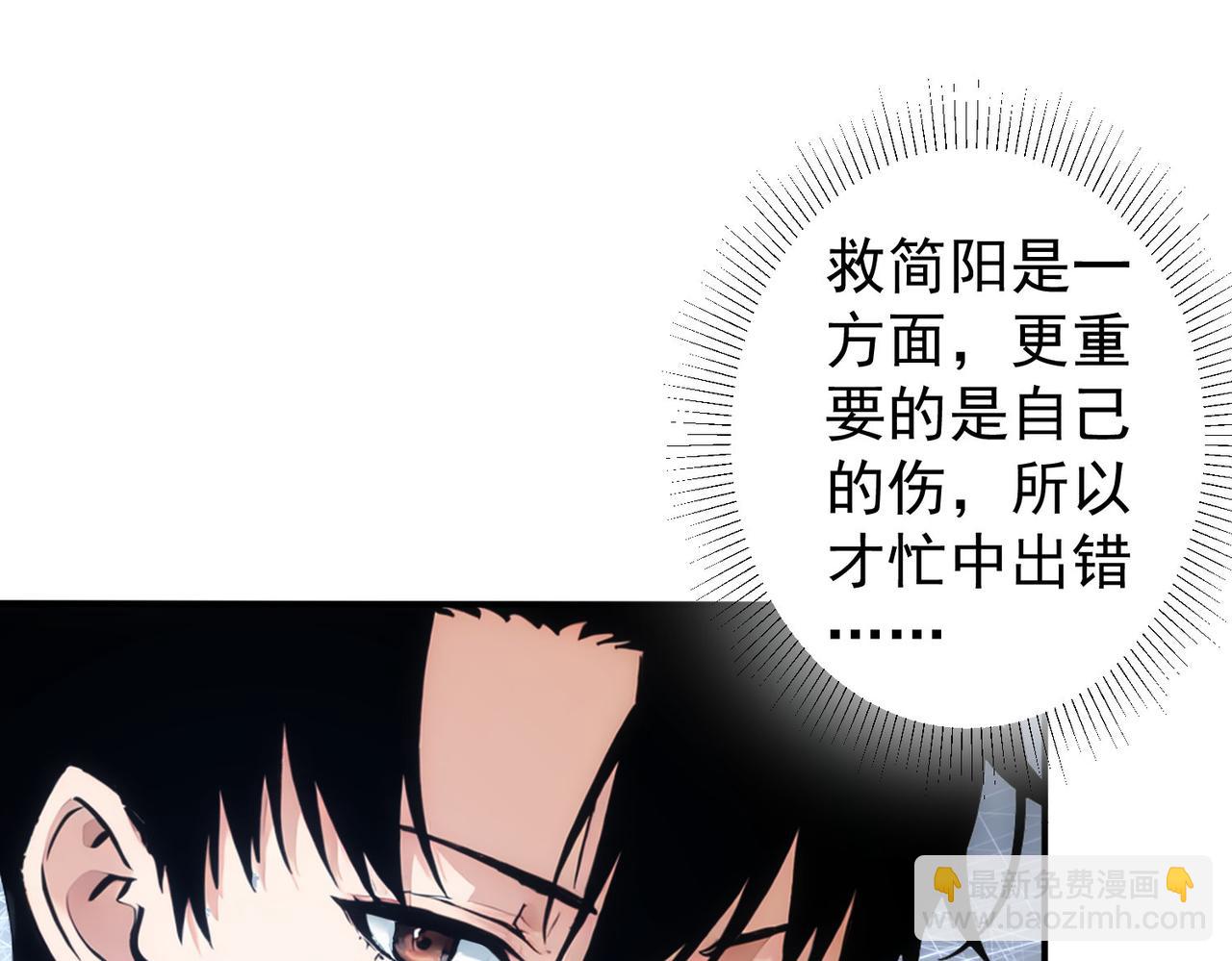 我能看到成功率 - 第344話(2/3) - 7