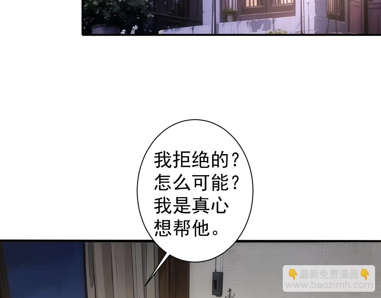 我能看到成功率 - 第344話 另有眼線(1/3) - 7