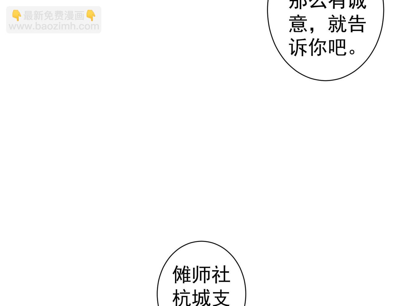 我能看到成功率 - 第344話(2/3) - 1