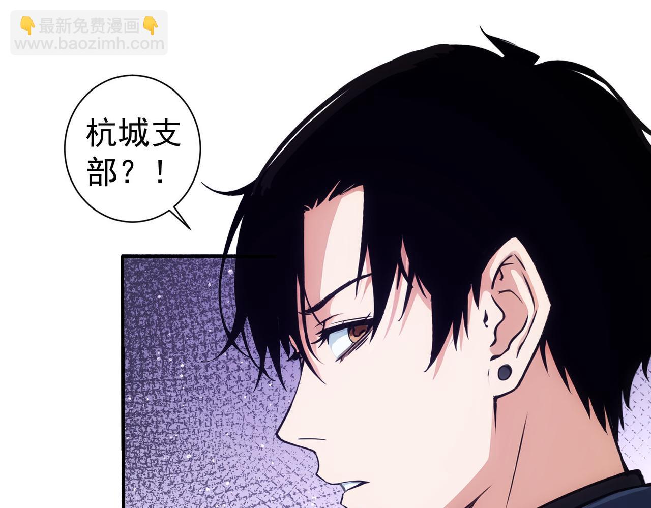 我能看到成功率 - 第344話(2/3) - 4