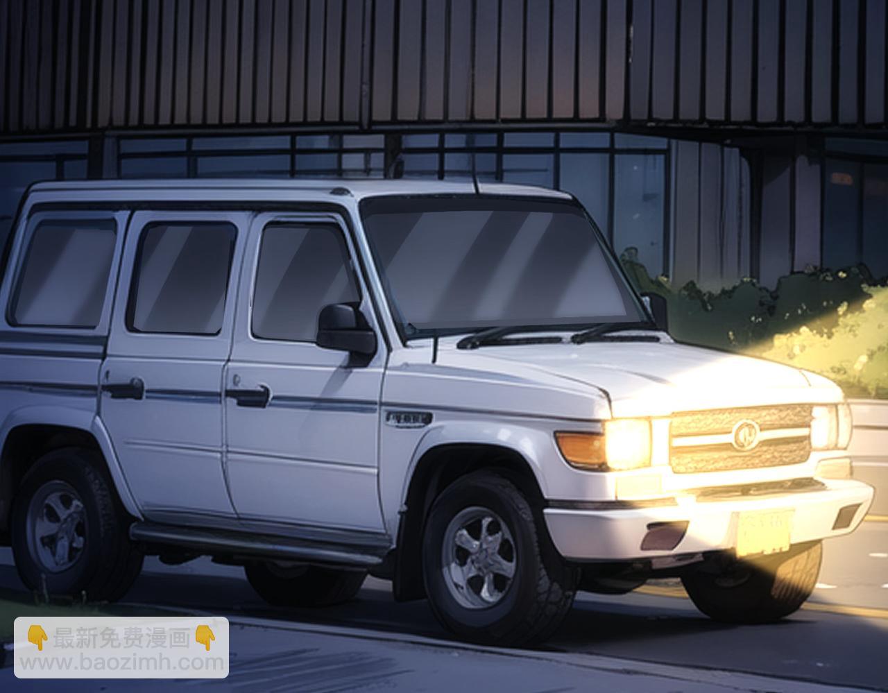 我能看到成功率 - 第344話(2/3) - 4