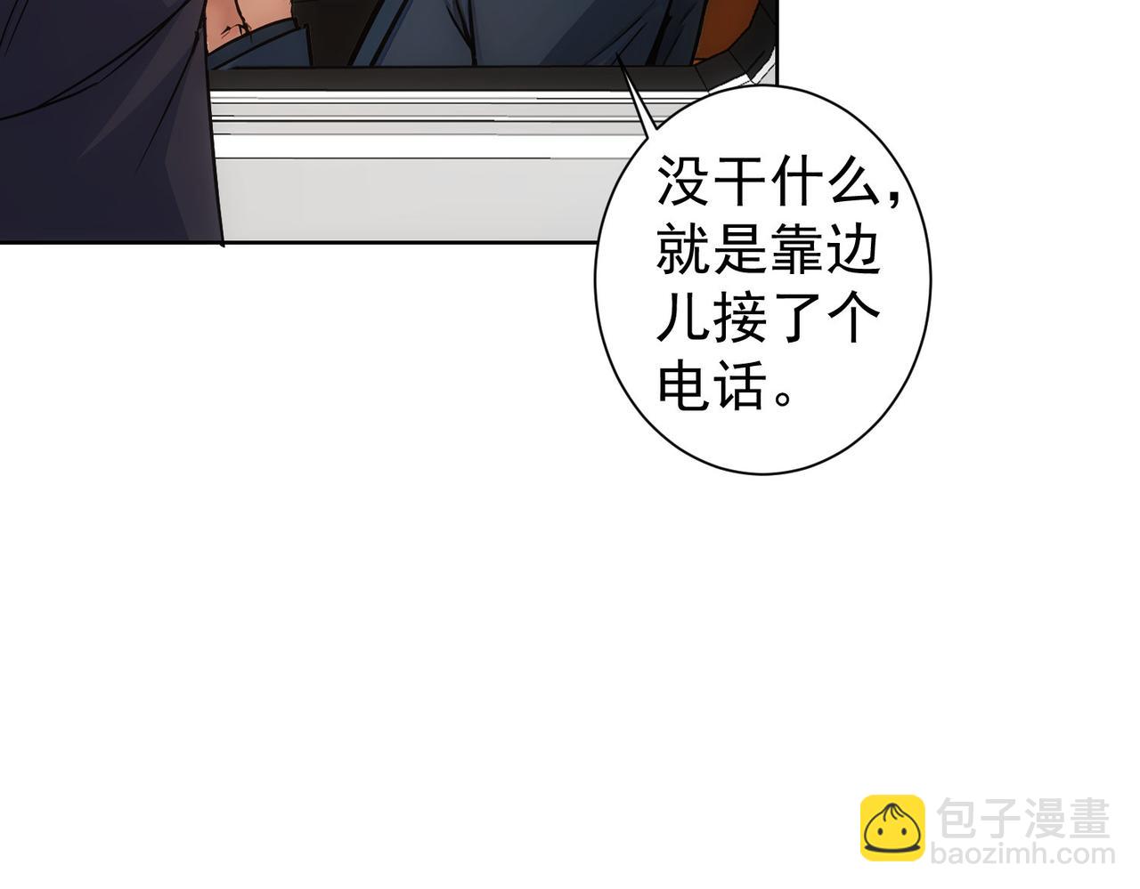 我能看到成功率 - 第346話(1/3) - 2