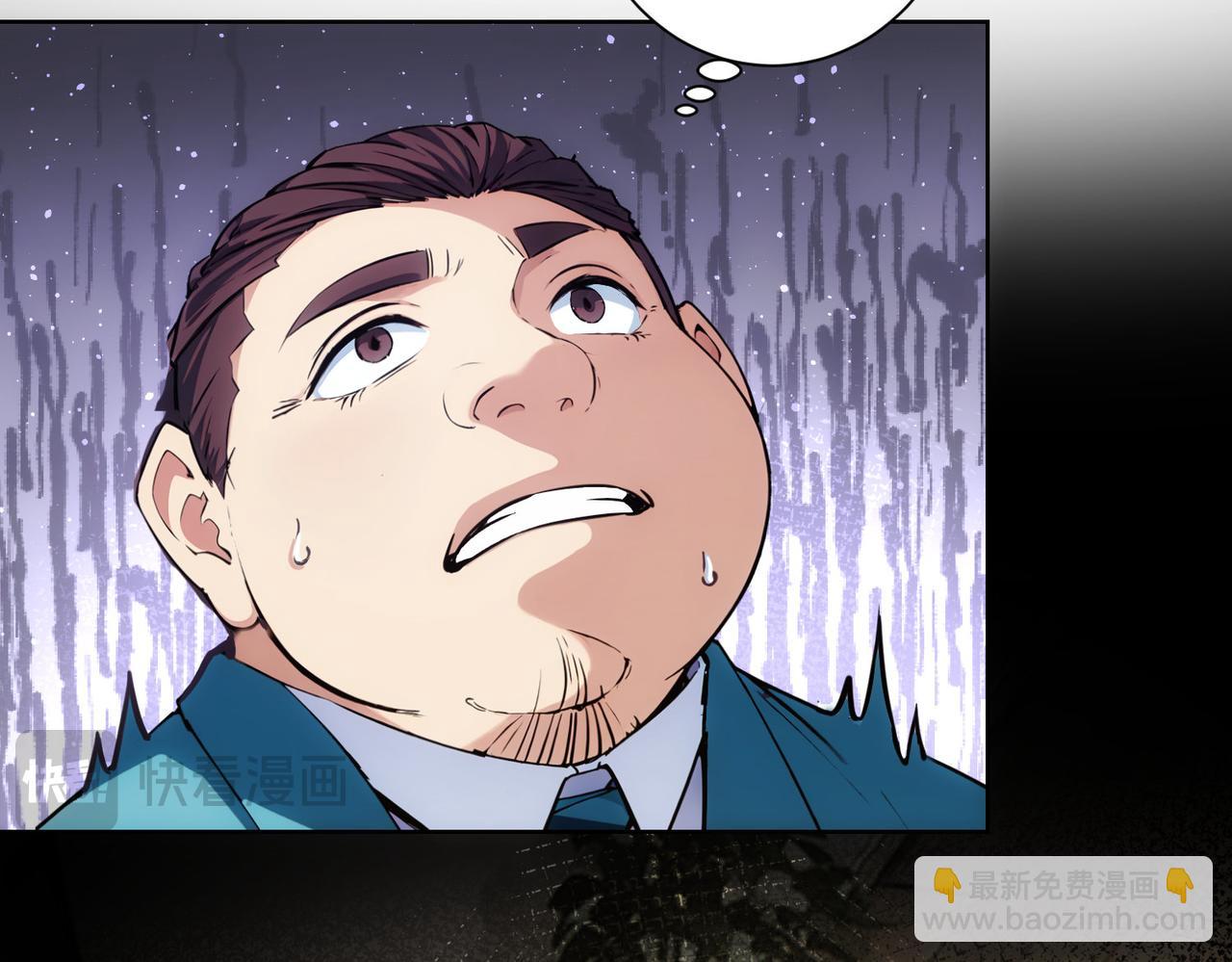 我能看到成功率 - 第346話(3/3) - 3