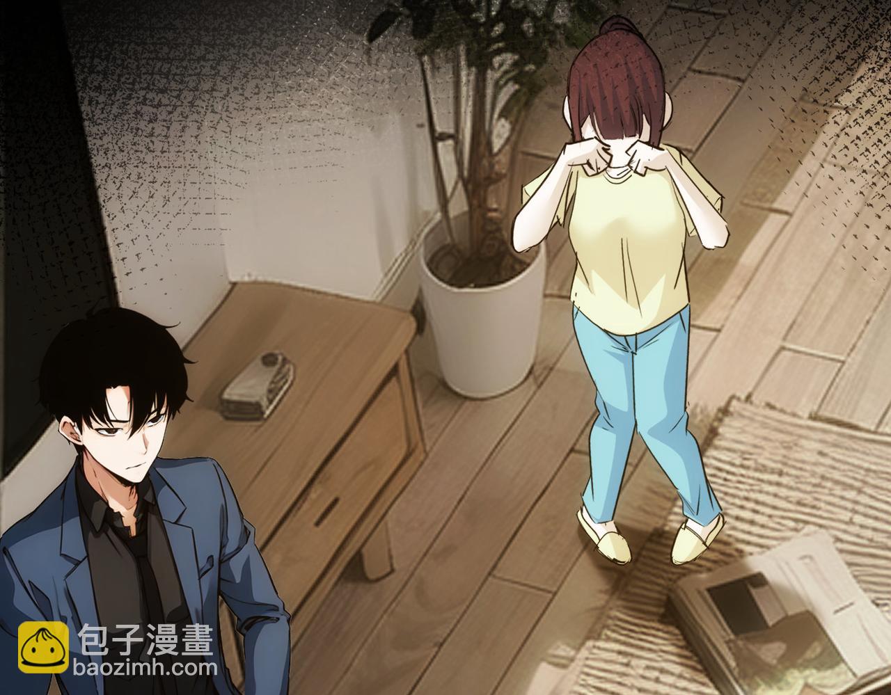 我能看到成功率 - 第346話(3/3) - 1