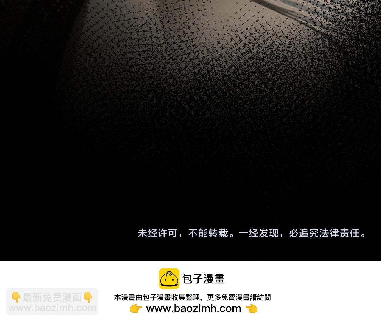 我能看到成功率 - 第346話(3/3) - 1