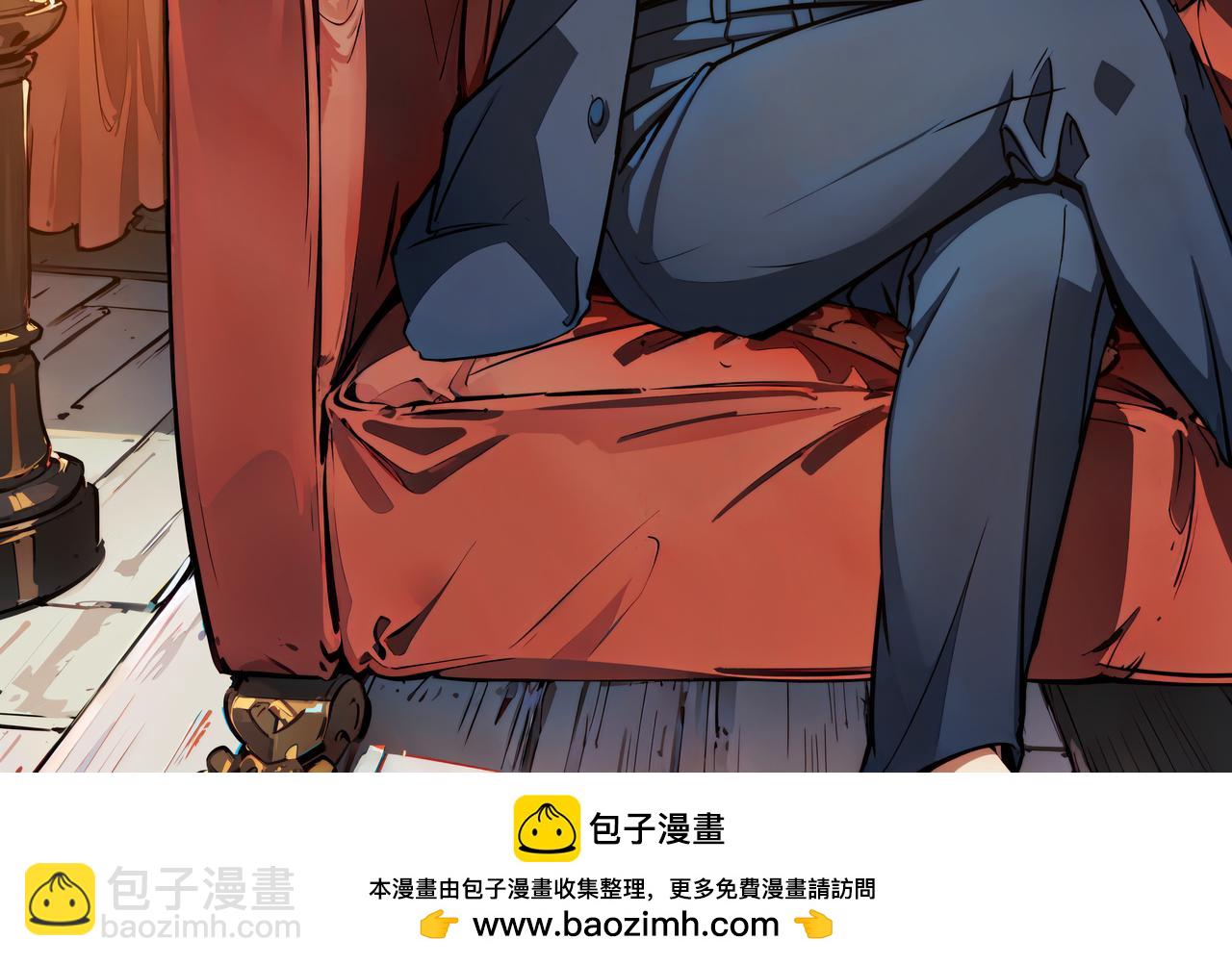 我能看到成功率 - 第346話(3/3) - 1