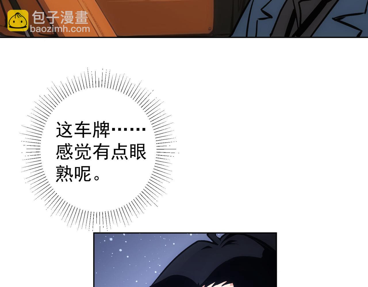 我能看到成功率 - 第346話(1/3) - 4