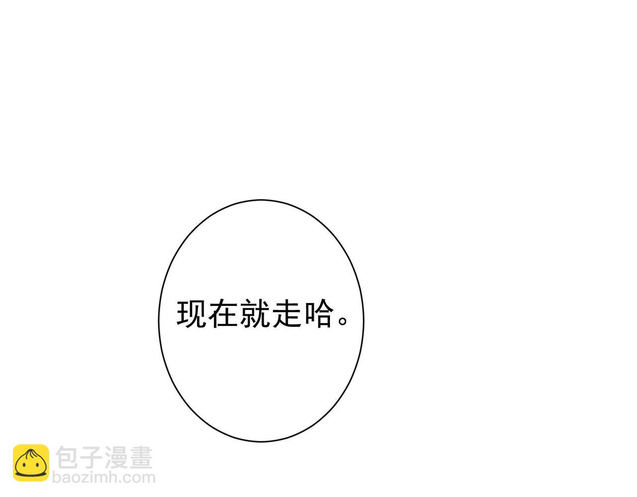 我能看到成功率 - 第346話(1/3) - 6