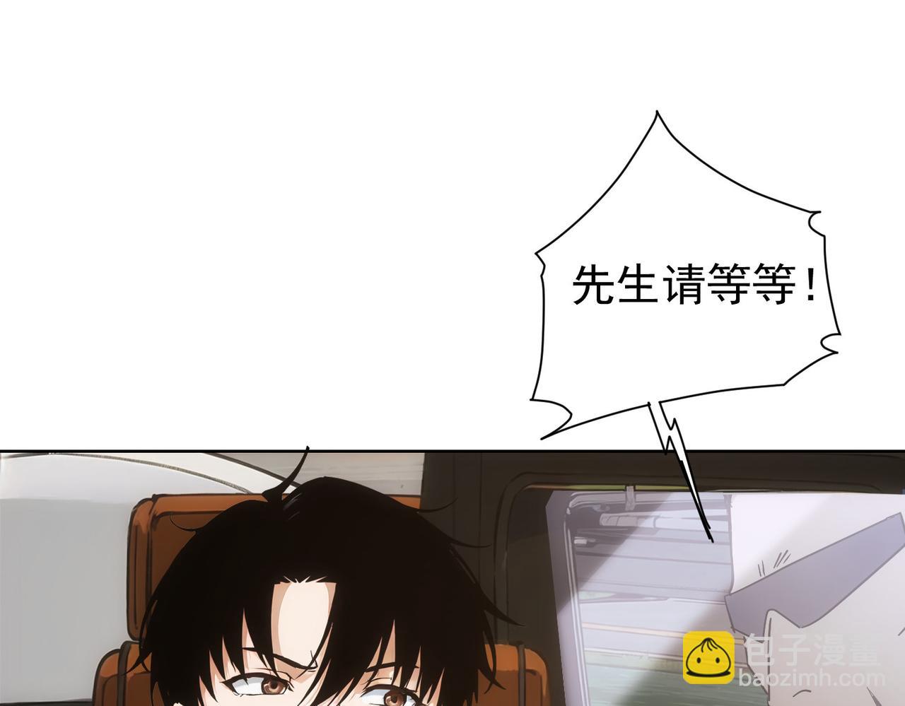 我能看到成功率 - 第346話(1/3) - 7