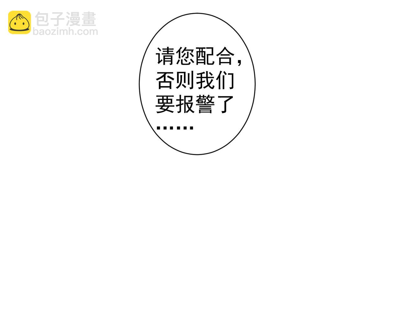 我能看到成功率 - 第346話(1/3) - 5