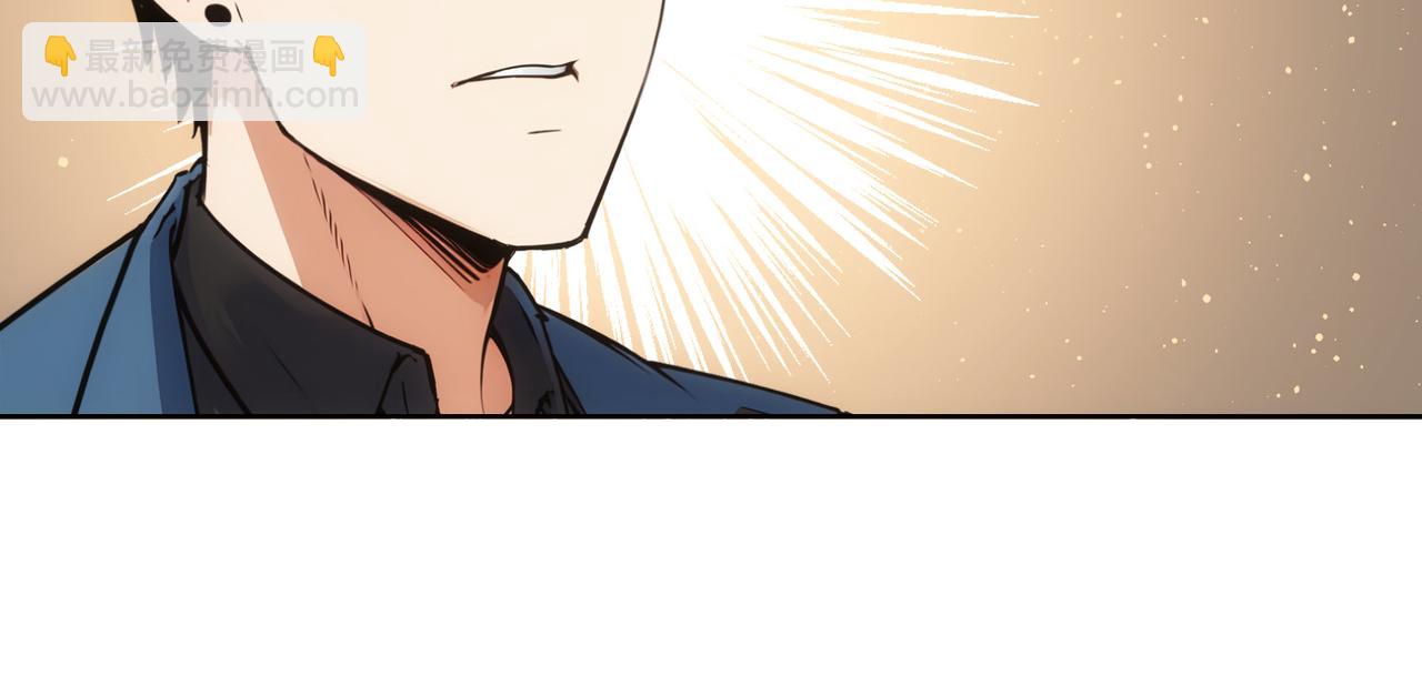 我能看到成功率 - 第346話(1/3) - 6