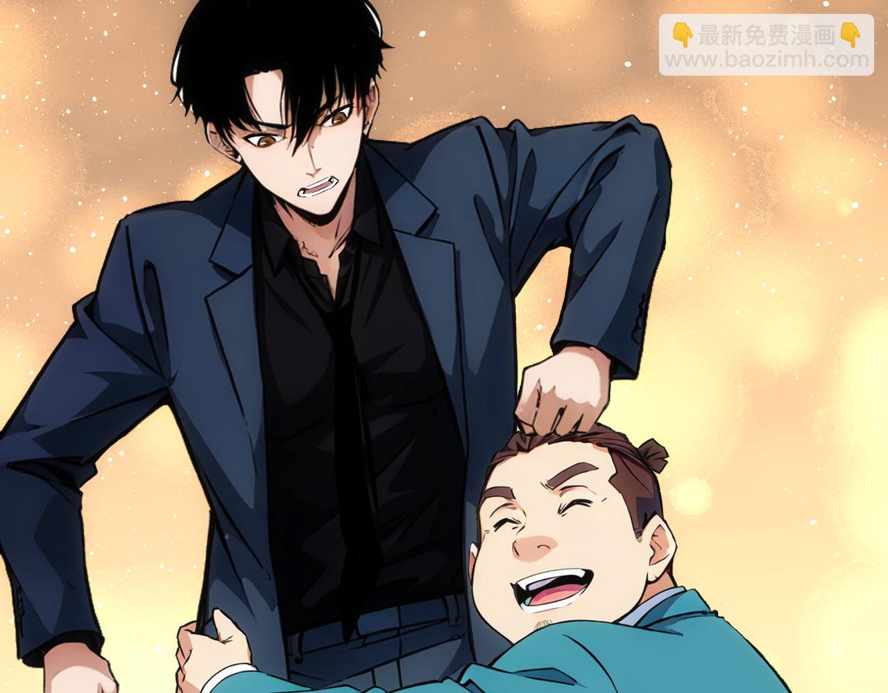 我能看到成功率 - 第346話(1/3) - 1