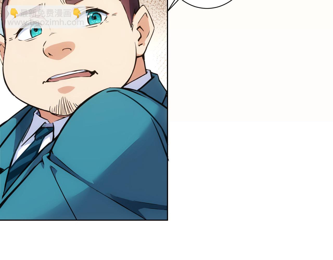 我能看到成功率 - 第346話(1/3) - 4