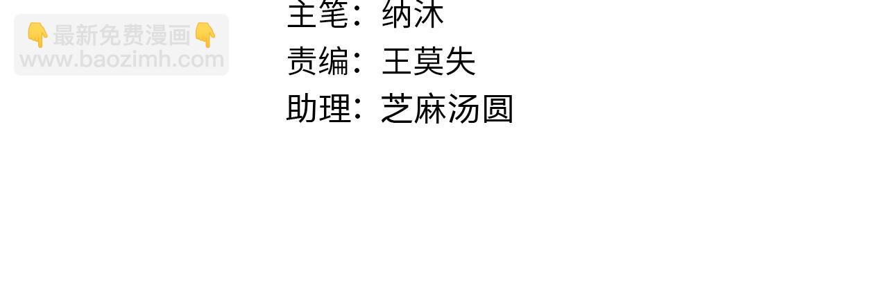 我能看到成功率 - 第346話(1/3) - 4