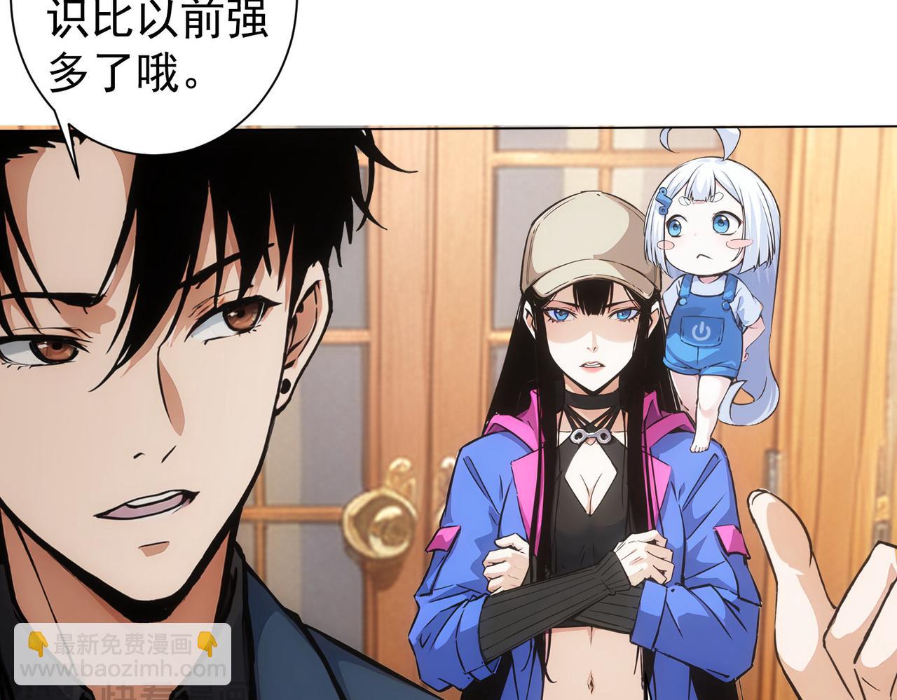 我能看到成功率 - 第346話(1/3) - 2