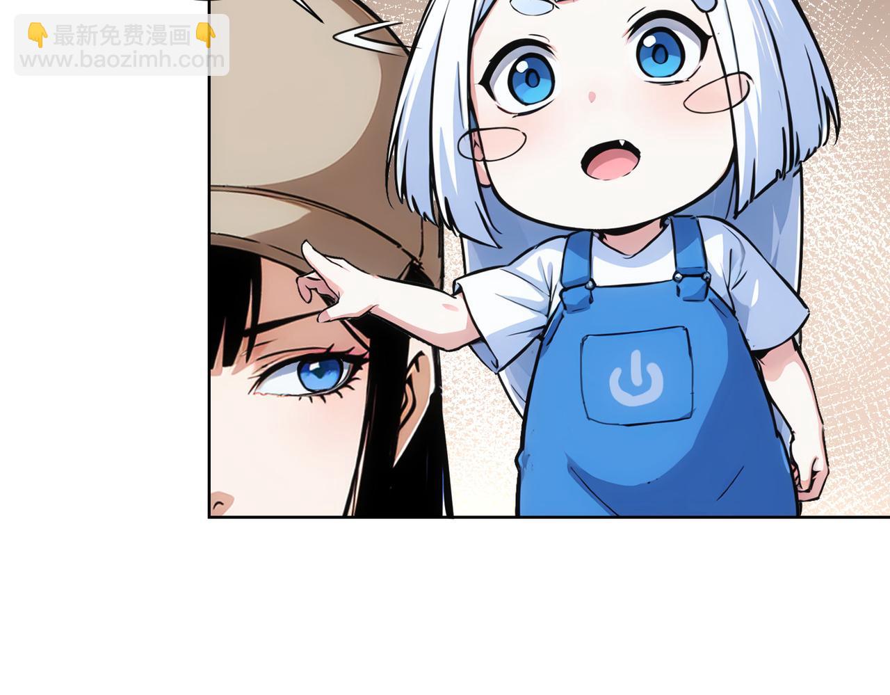 我能看到成功率 - 第346話(1/3) - 4