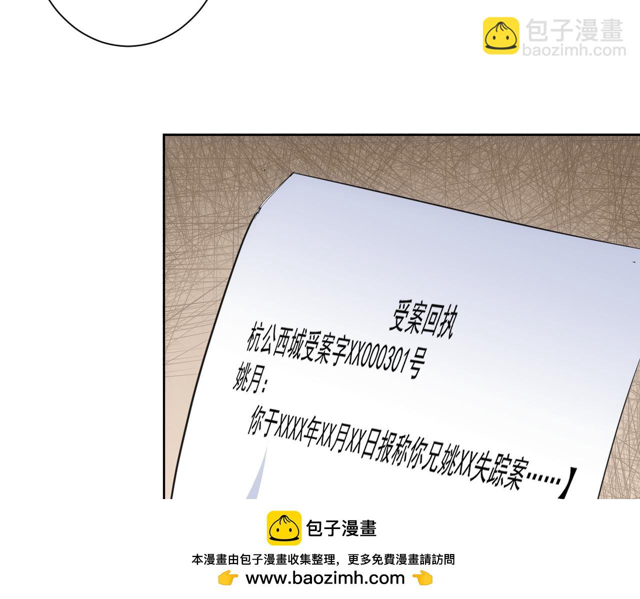 我能看到成功率 - 第346話(1/3) - 2