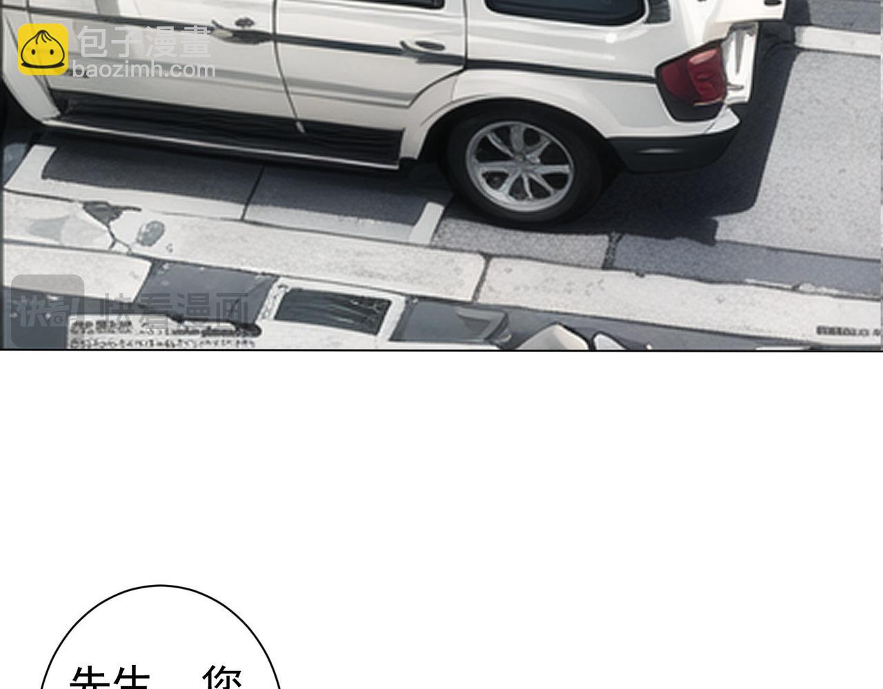 我能看到成功率 - 第346話(1/3) - 8