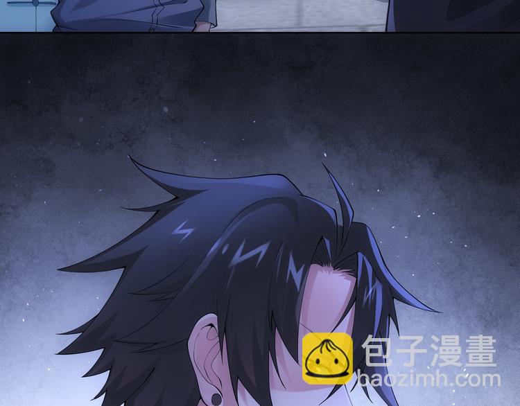 我能看到成功率 - 第46話 系統修復方案(1/3) - 3