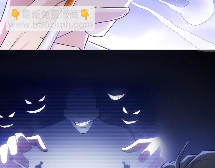 我能看到成功率 - 第46話 系統修復方案(3/3) - 3