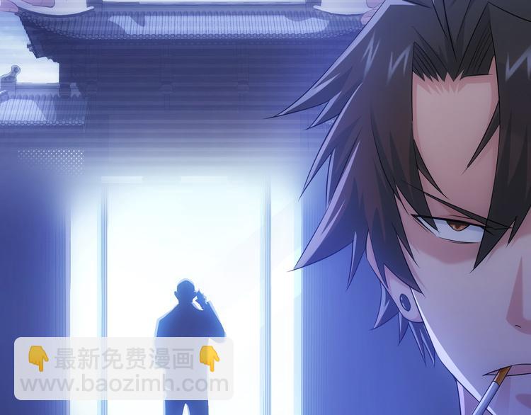 我能看到成功率 - 第46話 系統修復方案(3/3) - 4