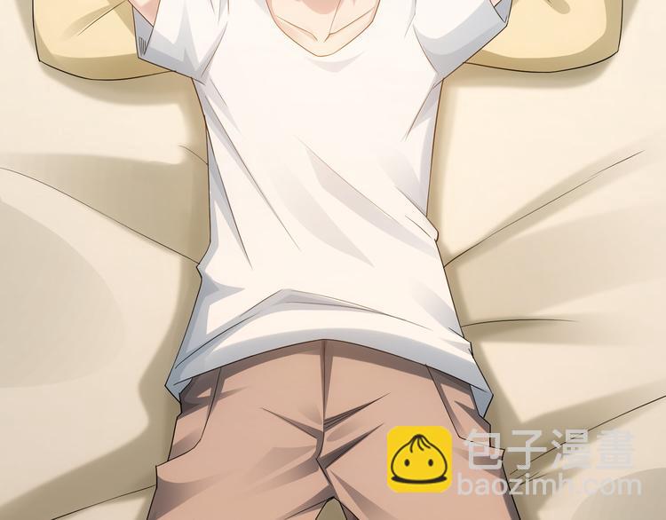 我能看到成功率 - 第46話 系統修復方案(3/3) - 2