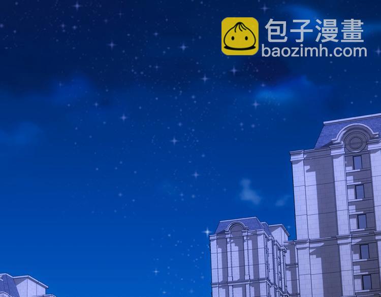 我能看到成功率 - 第46話 系統修復方案(1/3) - 8