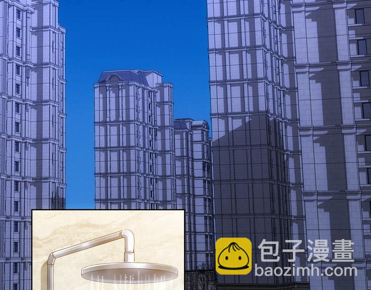 我能看到成功率 - 第46話 系統修復方案(1/3) - 1