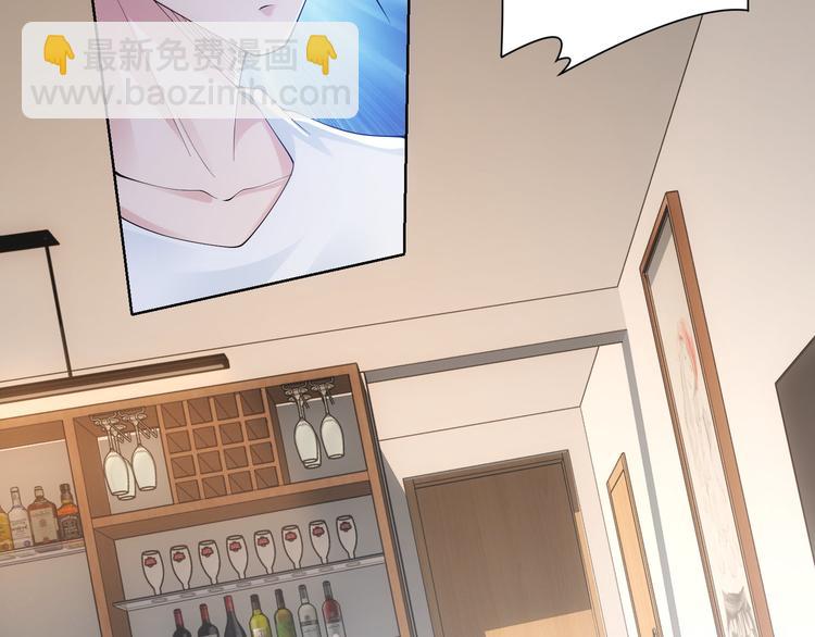 我能看到成功率 - 第46話 系統修復方案(1/3) - 2