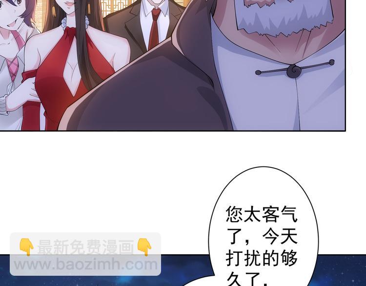 我能看到成功率 - 第46話 系統修復方案(1/3) - 1