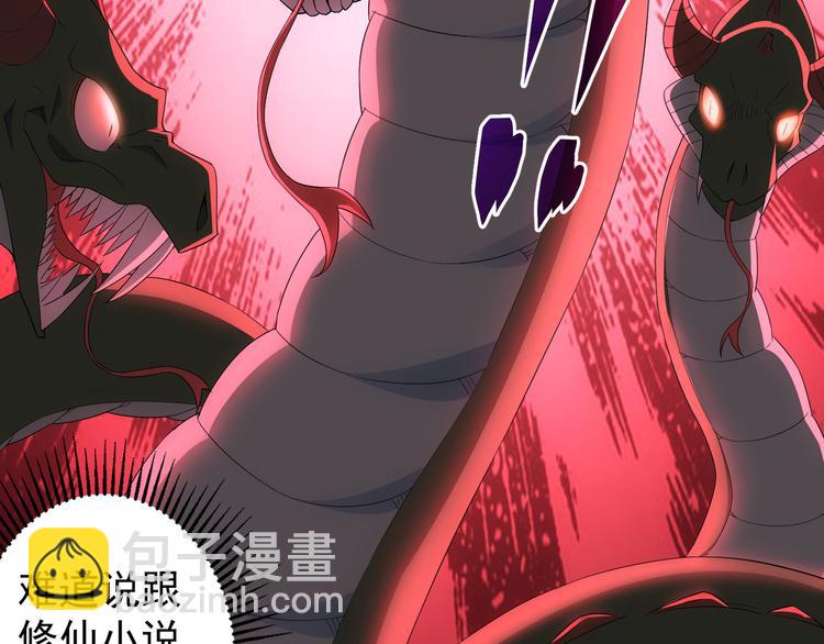 我能看到成功率 - 第46話 系統修復方案(2/3) - 2