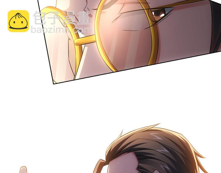 我能看到成功率 - 第48話 誰是餌？誰是魚？(2/3) - 5