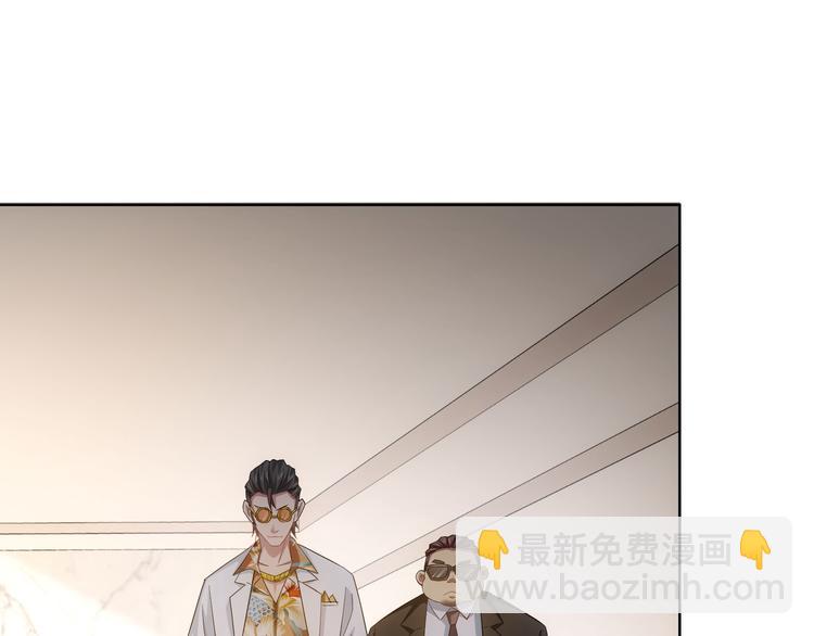 我能看到成功率 - 第48話 誰是餌？誰是魚？(2/3) - 4