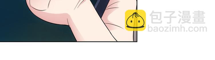 我能看到成功率 - 第48話 誰是餌？誰是魚？(2/3) - 7