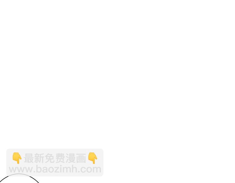 我能看到成功率 - 第48話 誰是餌？誰是魚？(2/3) - 4