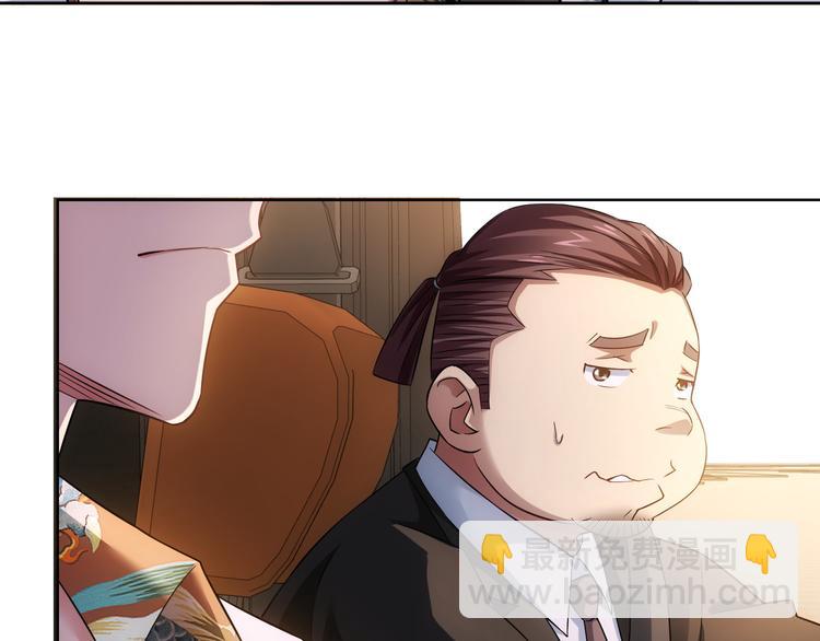 我能看到成功率 - 第48話 誰是餌？誰是魚？(2/3) - 7