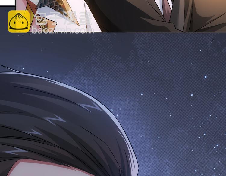 我能看到成功率 - 第48話 誰是餌？誰是魚？(2/3) - 8