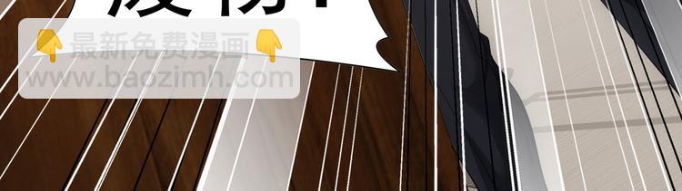 我能看到成功率 - 第50話 翻車現場(3/3) - 5