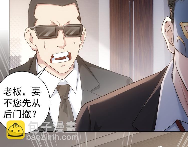 我能看到成功率 - 第50話 翻車現場(3/3) - 5