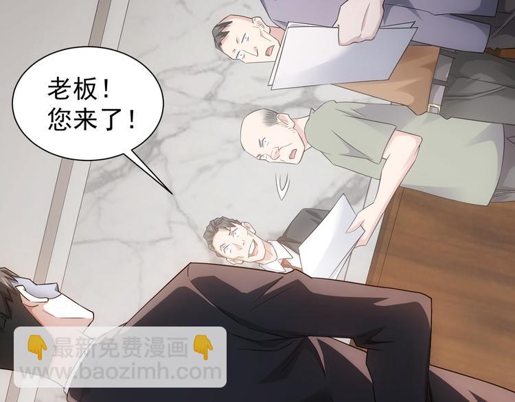 我能看到成功率 - 第50話 翻車現場(1/3) - 8