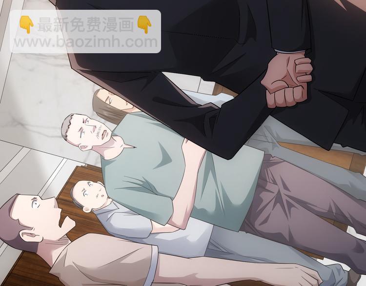 我能看到成功率 - 第50話 翻車現場(1/3) - 1