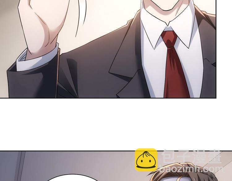 我能看到成功率 - 第50話 翻車現場(1/3) - 2