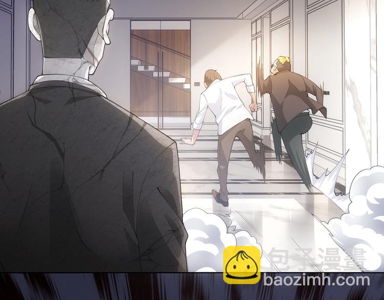 我能看到成功率 - 第50話 翻車現場(2/3) - 7