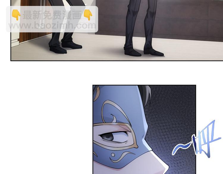 我能看到成功率 - 第50話 翻車現場(2/3) - 5