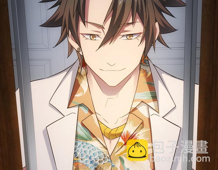 我能看到成功率 - 第52話 致命的誤會(3/3) - 5