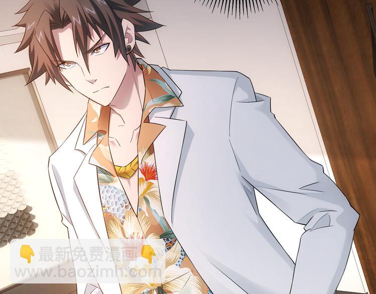 我能看到成功率 - 第52話 致命的誤會(3/3) - 3