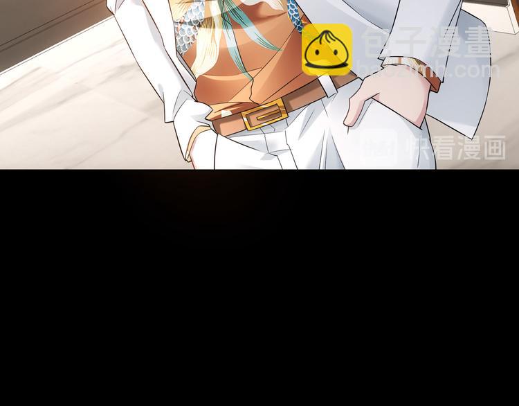 我能看到成功率 - 第52話 致命的誤會(3/3) - 4